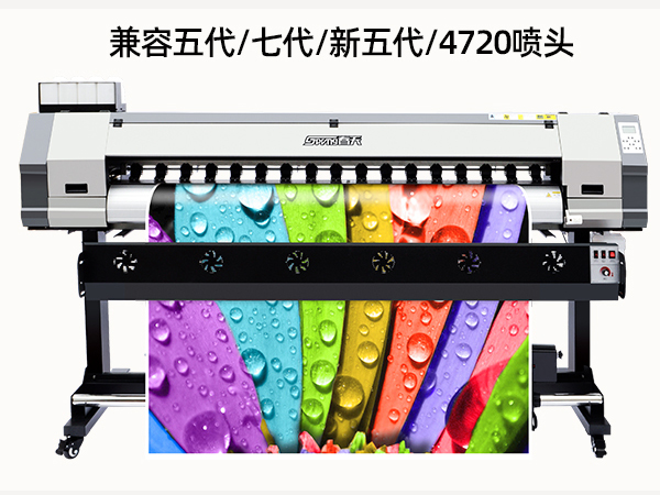 SP1600單頭智能高配寫真機